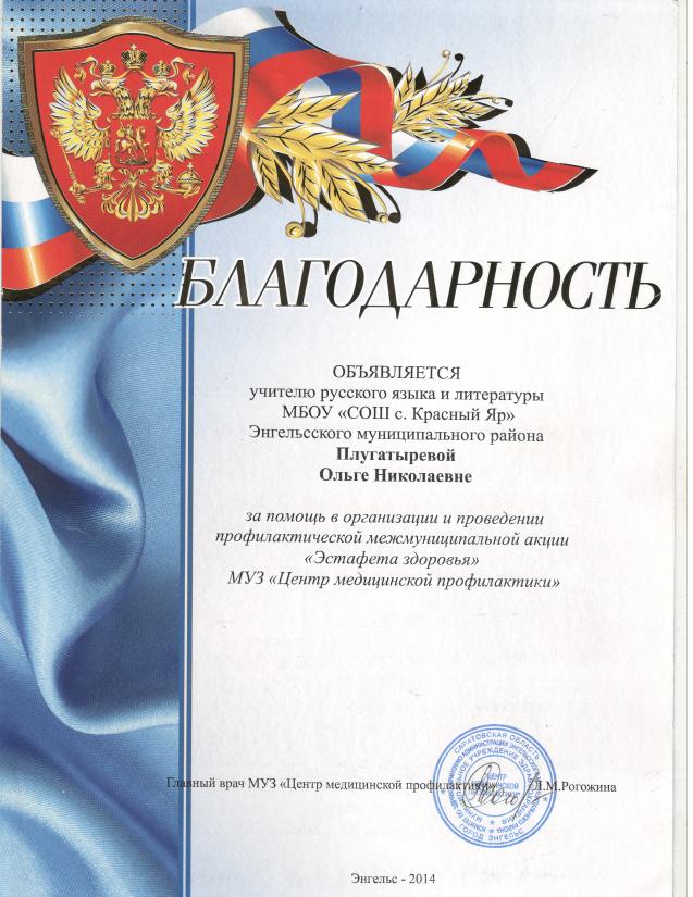 Конкурсы Пушкинский конкурс